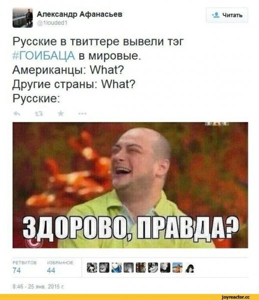 Приколы из твиттера