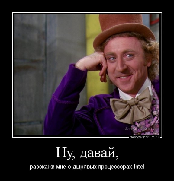 Вилли Вонка расскажи мне