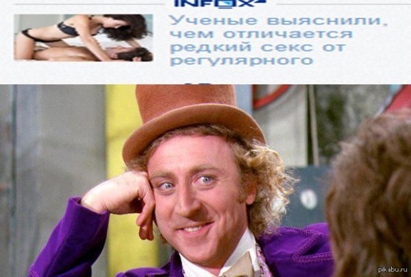 Ну давай расскажи мне Мем