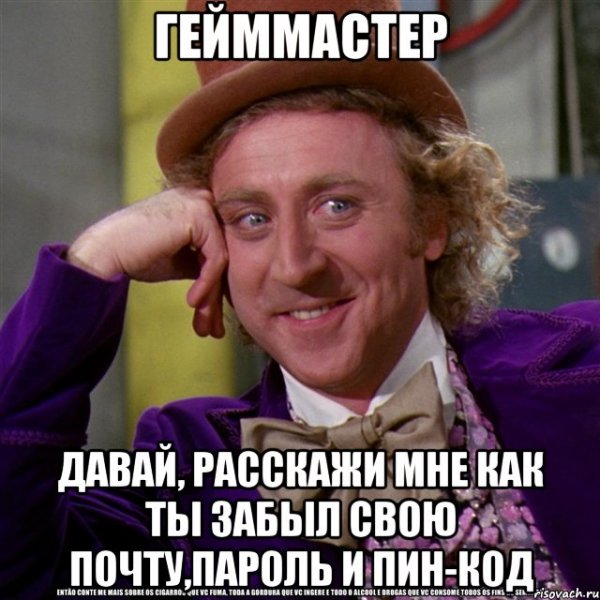 Демотиватор ну давай расскажи мне