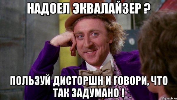 Ну давай расскажи мне