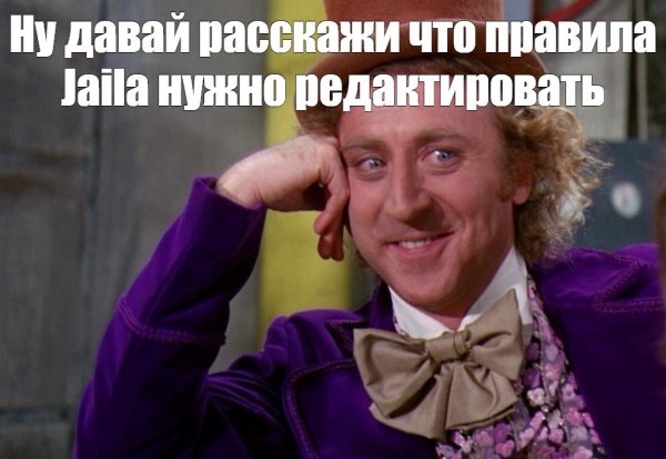 Джин Уайлдер Вилли Вонка ием