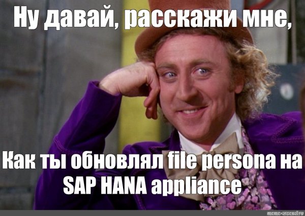 Давай расскажи