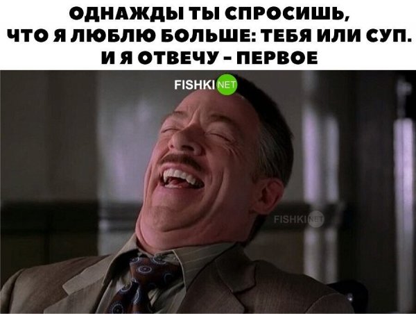Джей Джона смеется