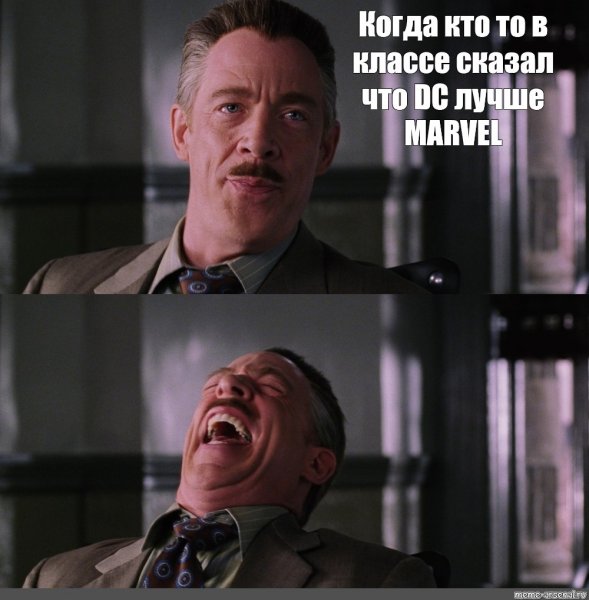 Джей Джона смеется гиф