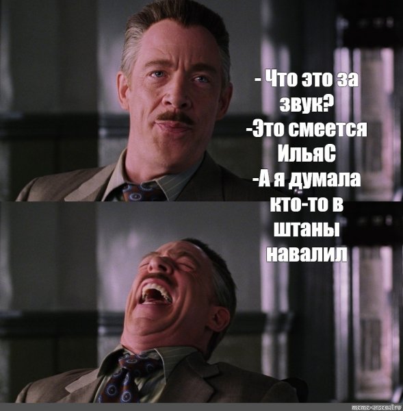 Джей Джона смеется гиф