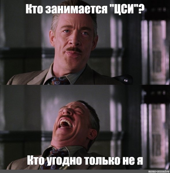 Джей Джона джеймсон Мем