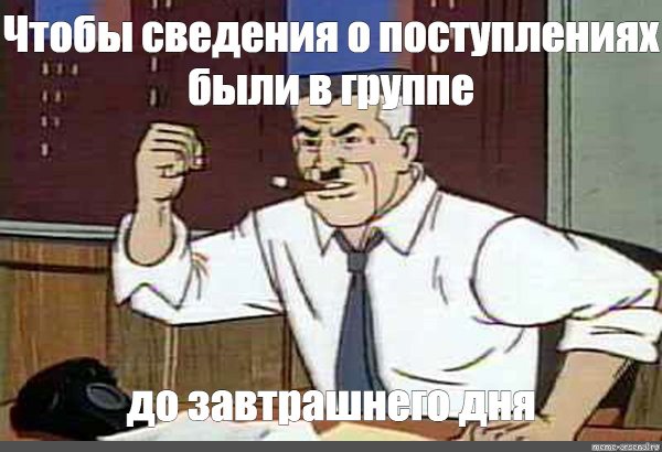 Джей Джей джеймсон Мем