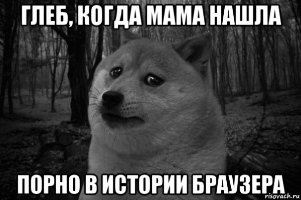 Мама увидела историю браузера