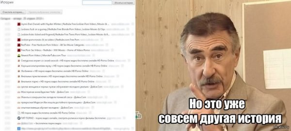 Леонид Каневский совсем другая история
