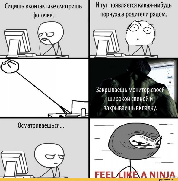 Мемы про родителей комиксы