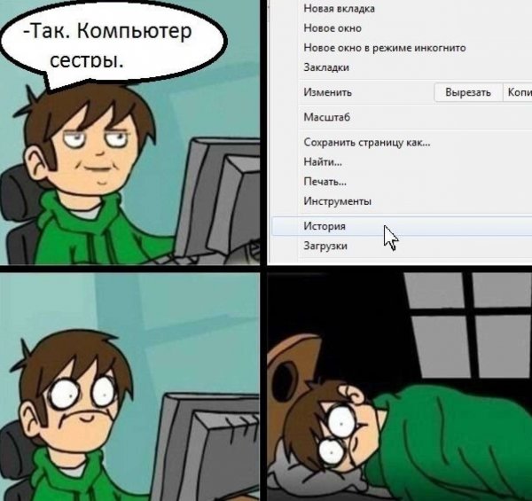 Смешные комиксы