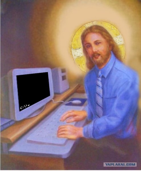 Иисус за компьютером