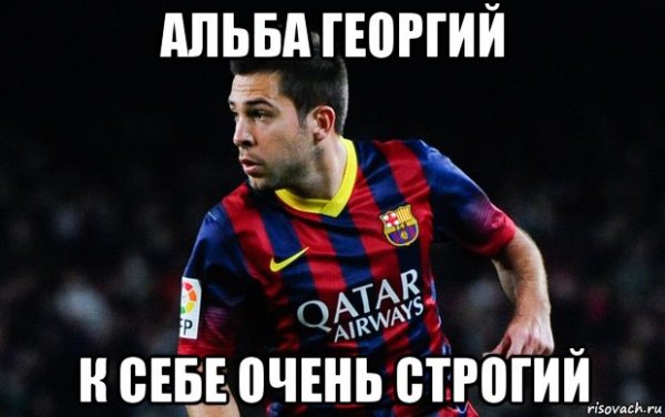 Шутки про Георгия