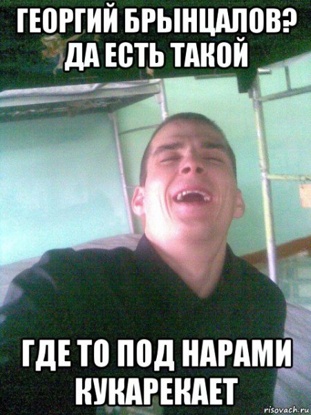 Под шконкой