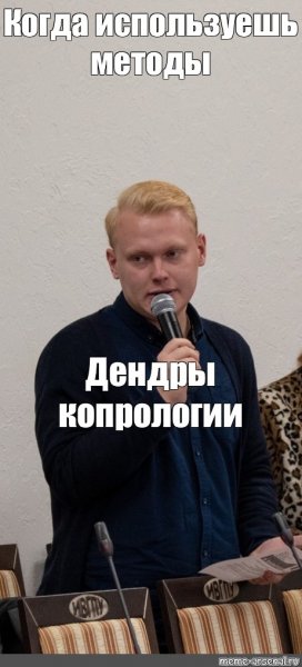 Александр Георгий Мем