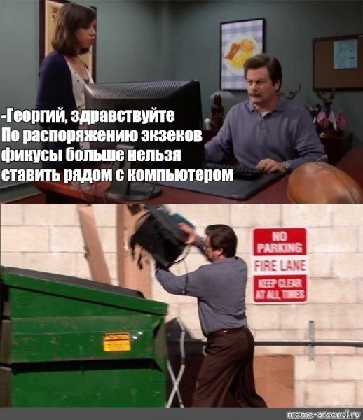 Гном Настя