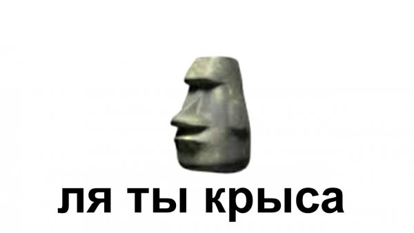 Лемур Лори глаза