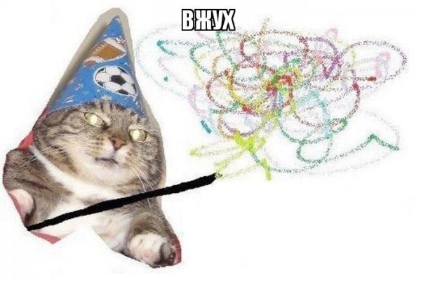 Вжух вжух и в продакшн