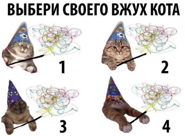 Вжух gif