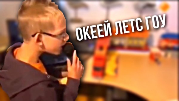 Летс го гиф