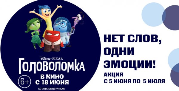 Просто нет слов одни эмоции