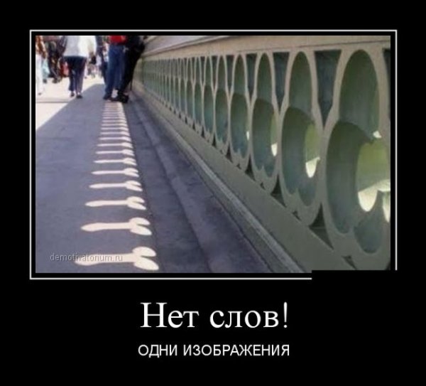 Юмор без слов