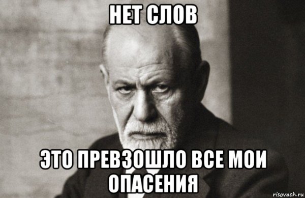Мемы про русский рэп