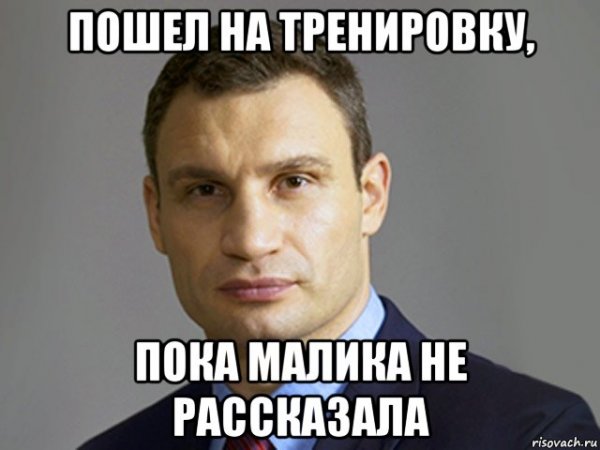 Кличко вопросы