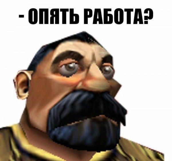 Работник Warcraft 3