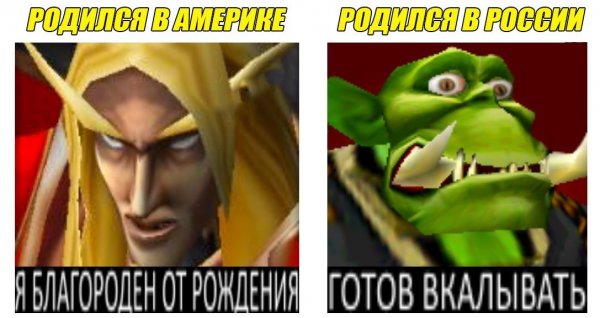 Готов вкалывать