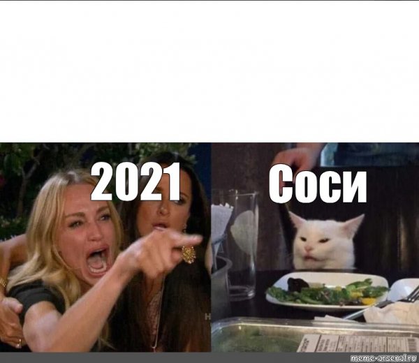 Кот улыбается Мем