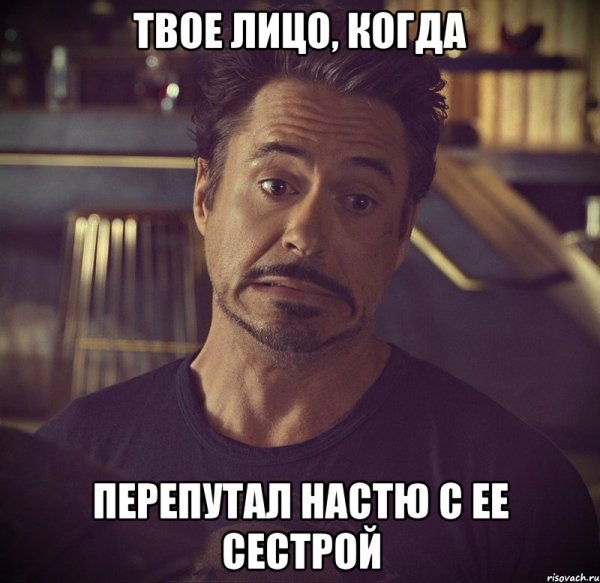Роберт Дауни младший мэм