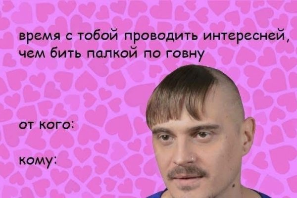 Кто грустит тот