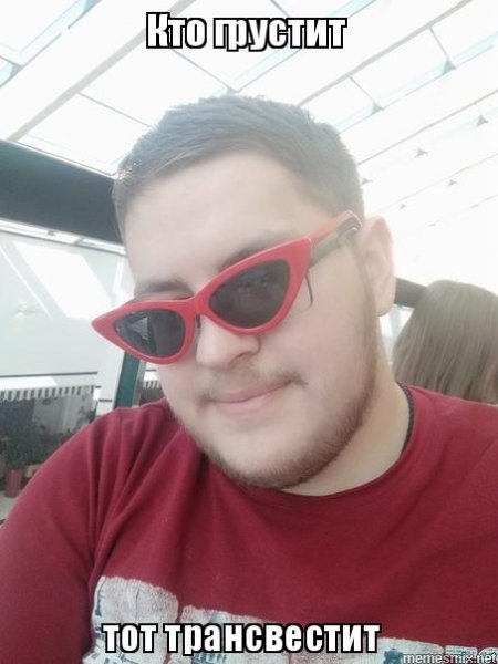 Тайланд прикол