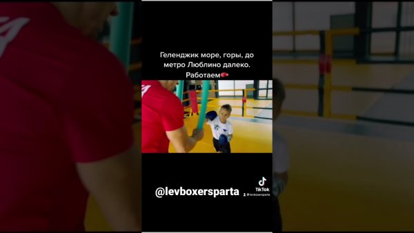 Станция Люблино Московского метрополитена