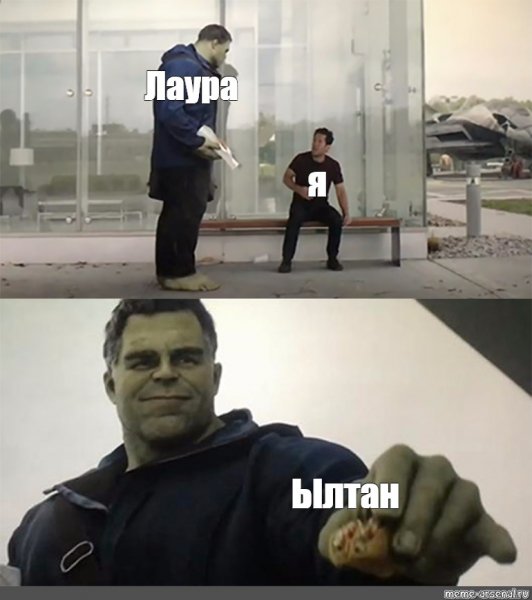 ЛОР Мем