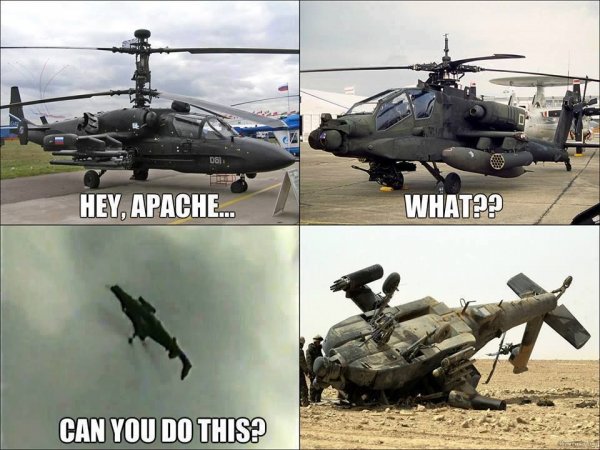 Вертолет прикол
