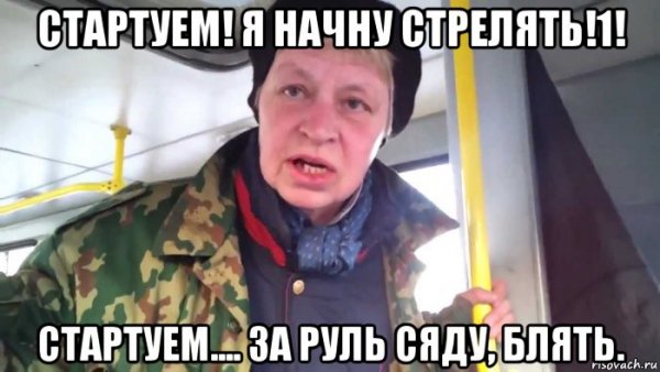 Хотите увидеть презентацию тогда стартуем
