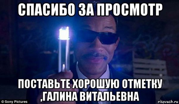 Спасибо за внимание СССР
