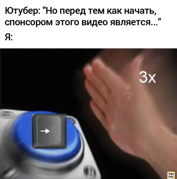 Что такое pov в мемах