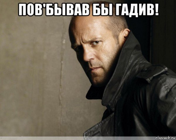 Жду зека