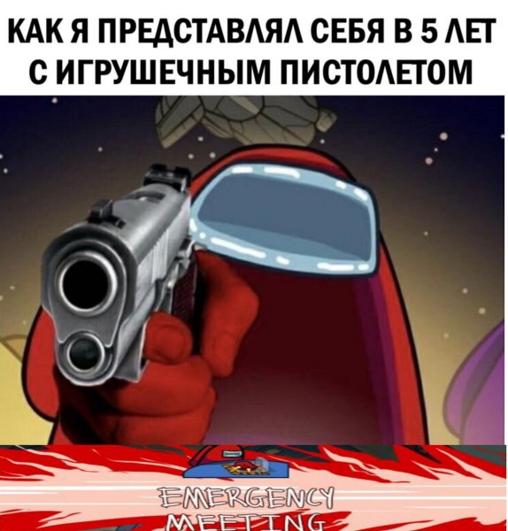 Мем сухая мокрая