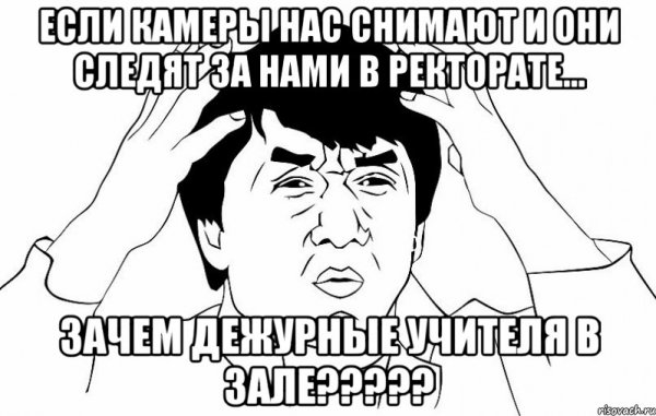 Тоби Магуайр Мем улыбка