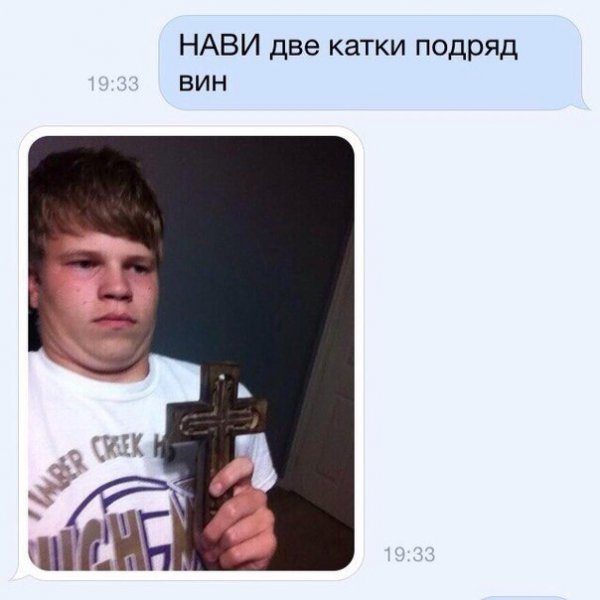 Школьник с крестом