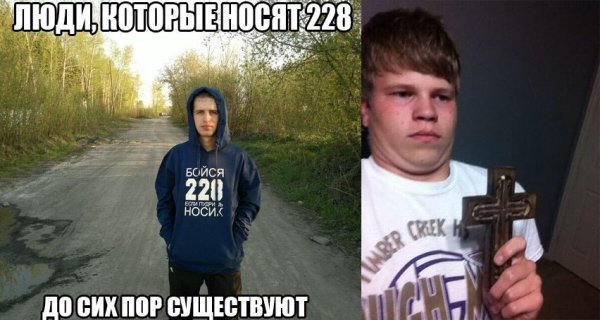 Парень с Констом
