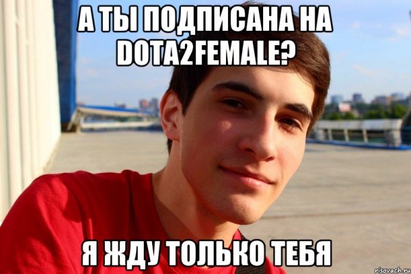 Влад мемы