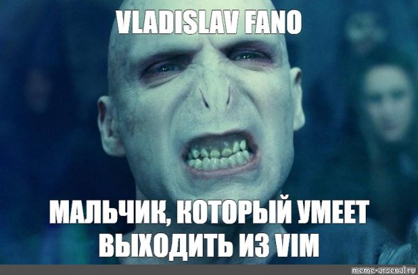 Мемы про имена
