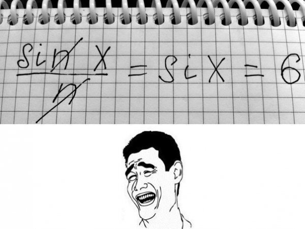 Математика приколы