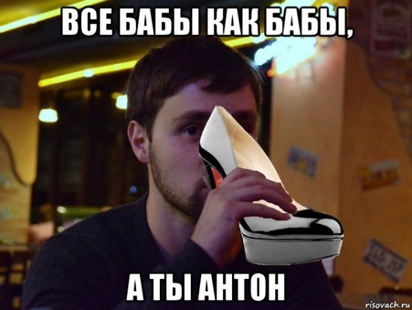 Антон Кастильо актер